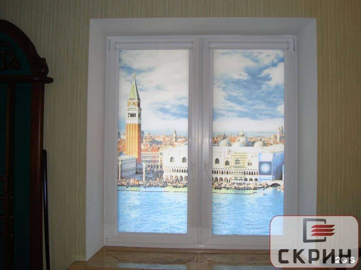 Отзывы на компанию СКРИН в Ульяновске c фото