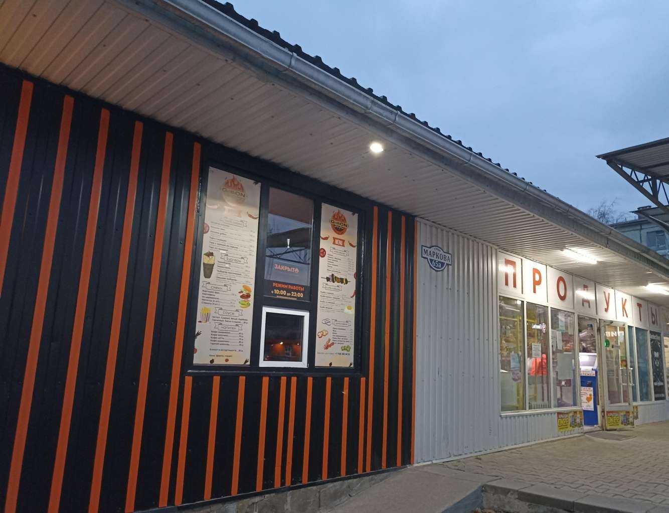 Отзывы на компанию Beauty zone в Ессентуках c фото - фотография 2 из 2