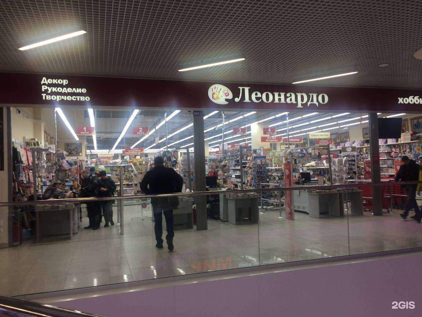 Отзывы на компанию Леонардо в Туле c фото