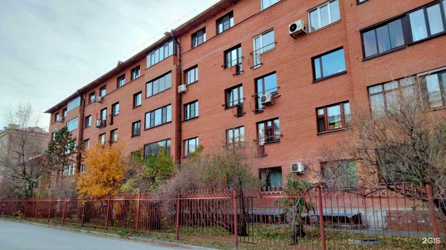 Отзывы на компанию Айкидо энсокай в Новосибирске c фото - фотография 2 из 2