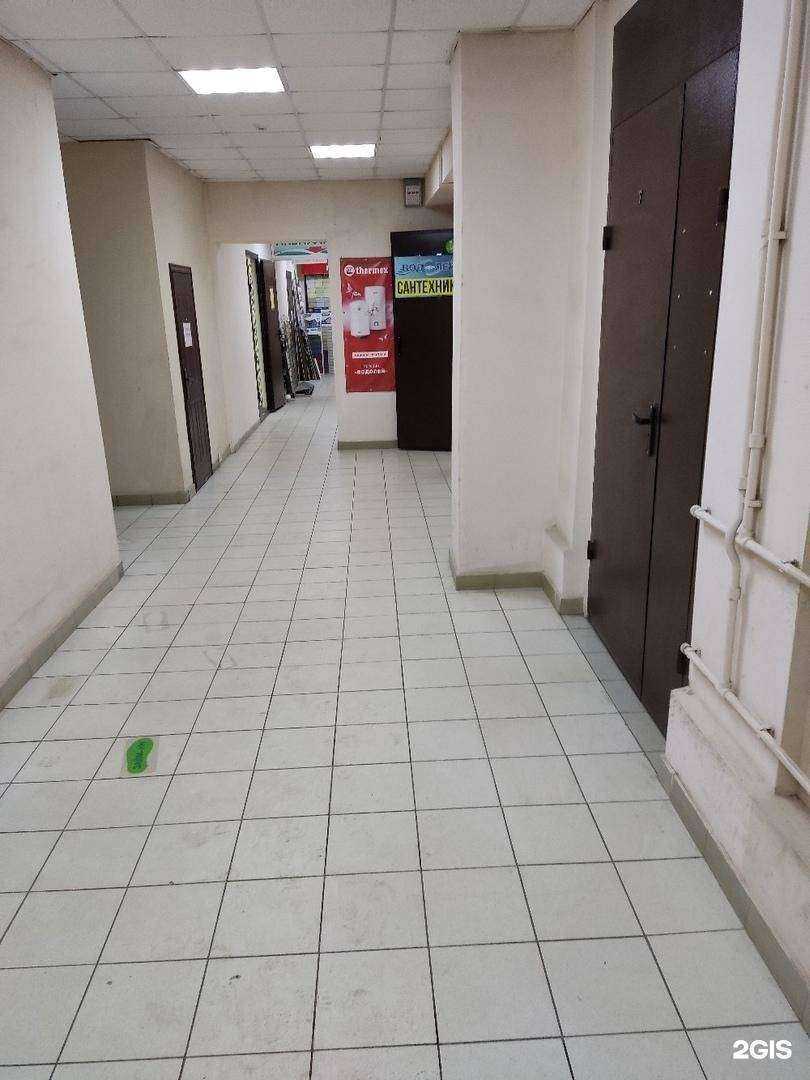 Отзывы на компанию Водолей в г. Богородск c фото