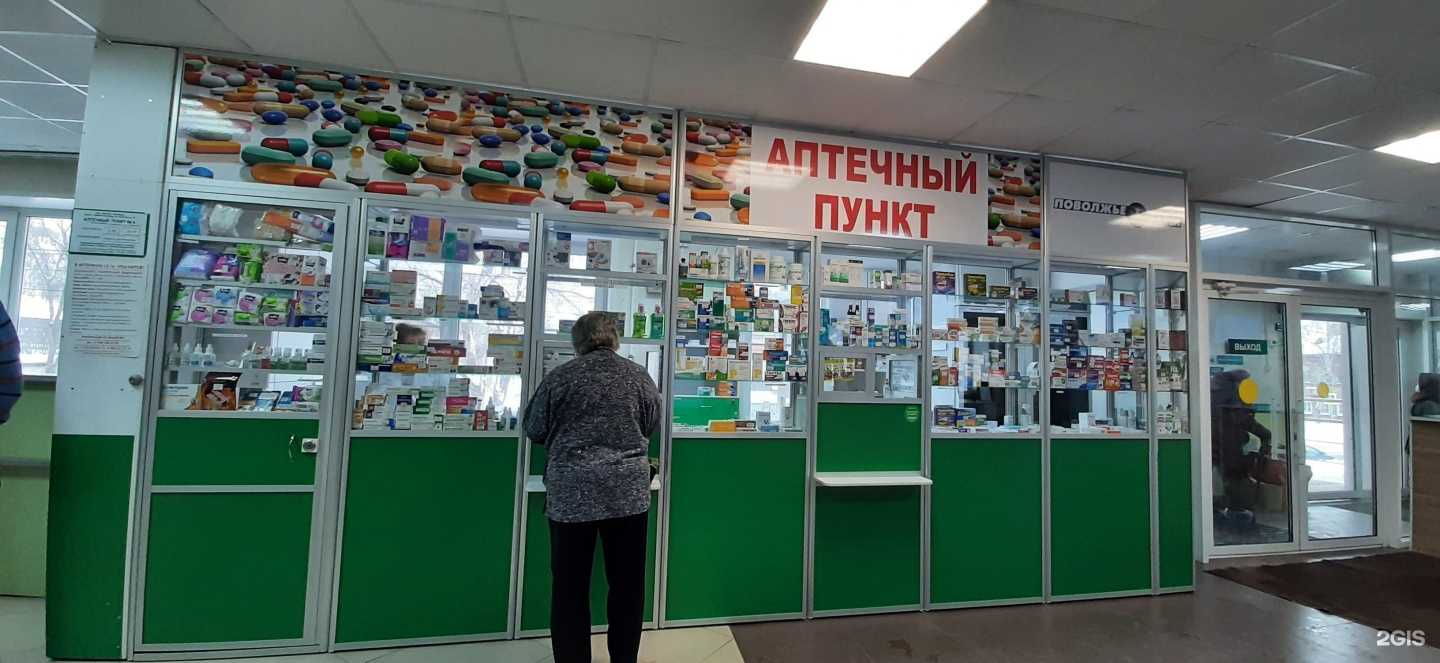 Отзывы на компанию Поволжье-фарм в Нижнем Новгороде c фото