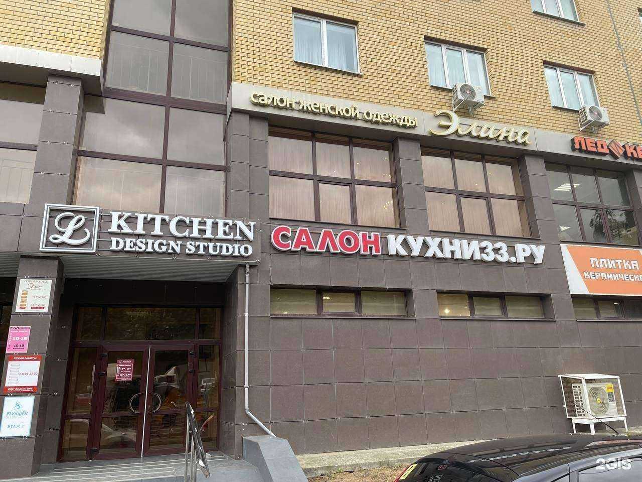 Отзывы на компанию Элина в г. Владимир c фото