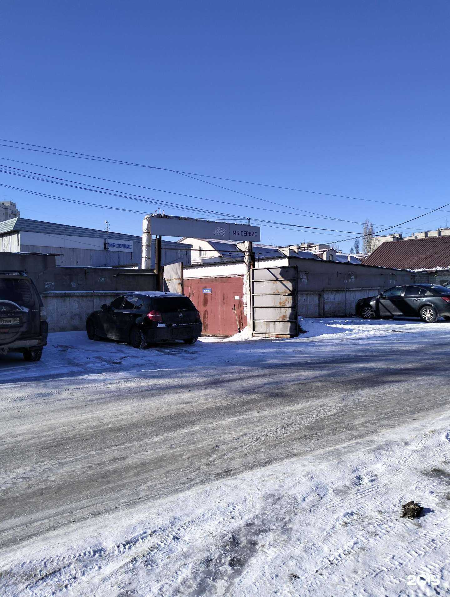 Отзывы на компанию Мб Сервис в Волгограде c фото