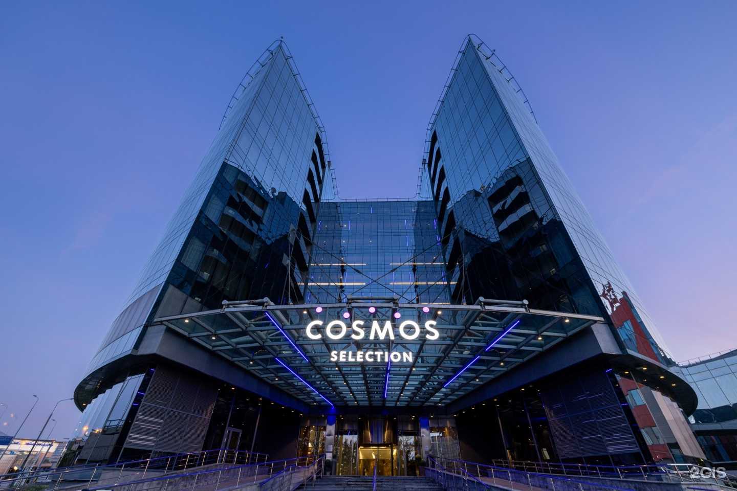 Отзывы на компанию Cosmos Selection Moscow Sheremetyevo Airport Hotel в г. Химки c фото