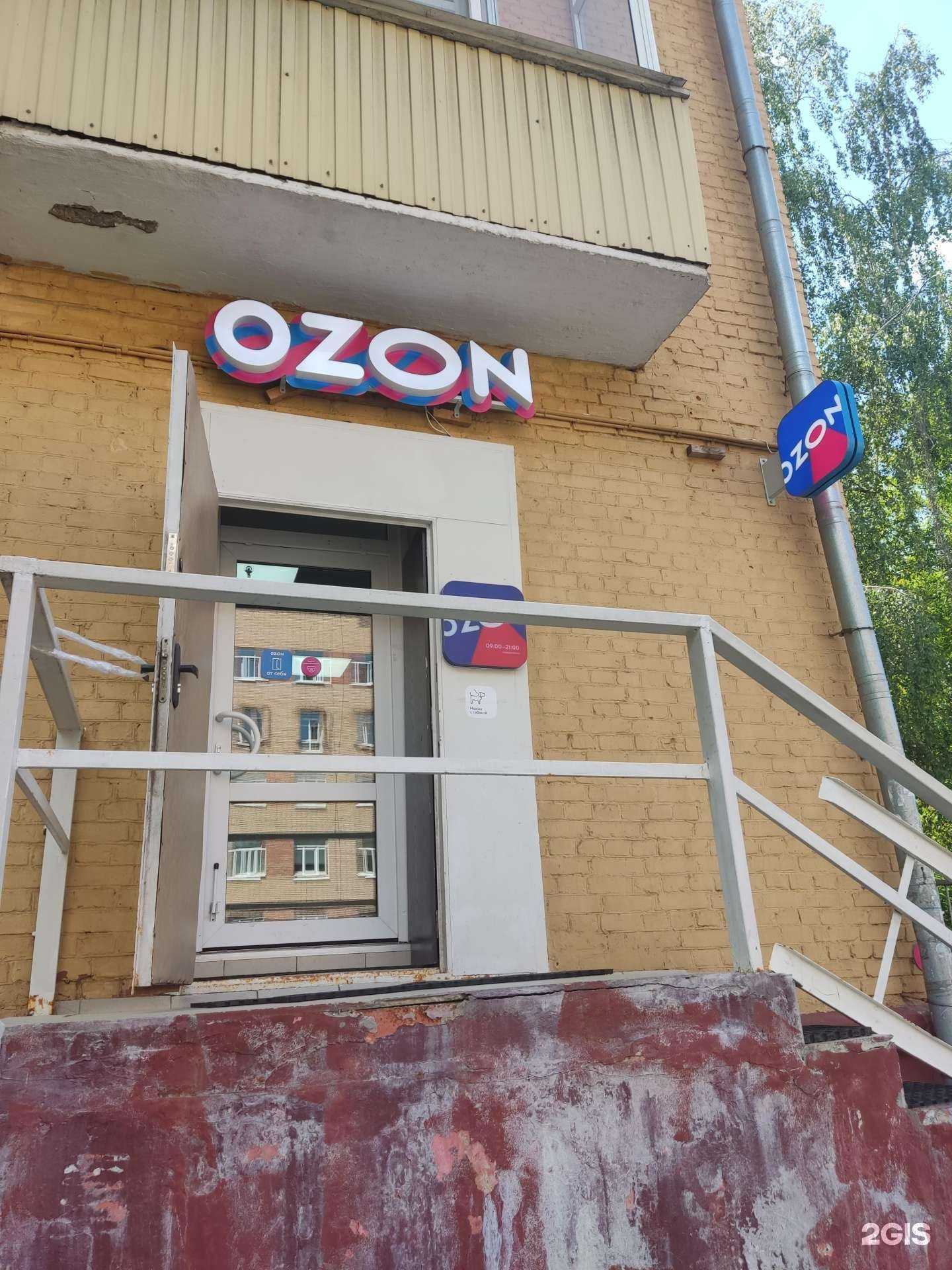 Отзывы на компанию Лотос в Подольске c фото