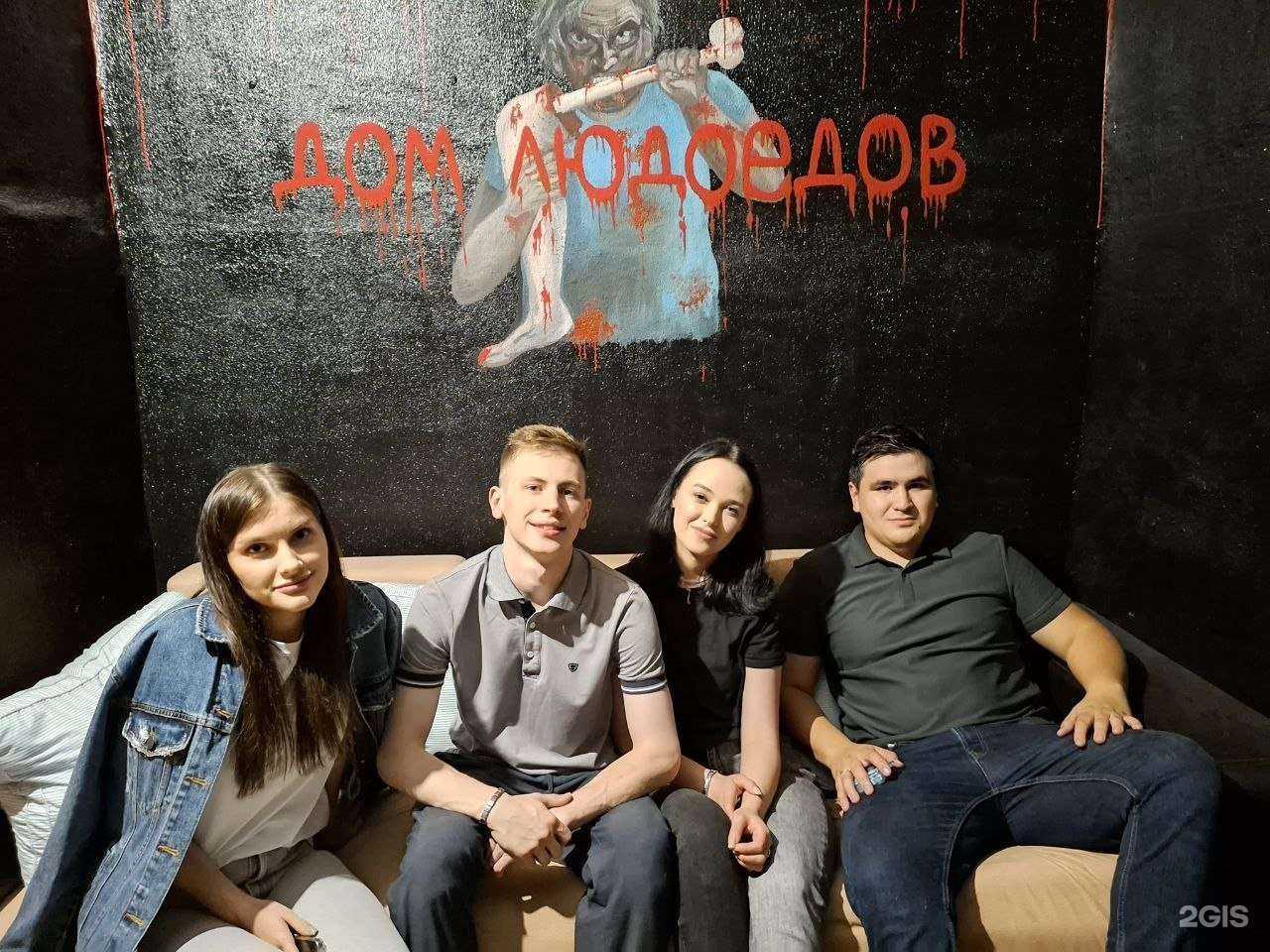 Отзывы на компанию MysteryQuest в г. Уфа c фото