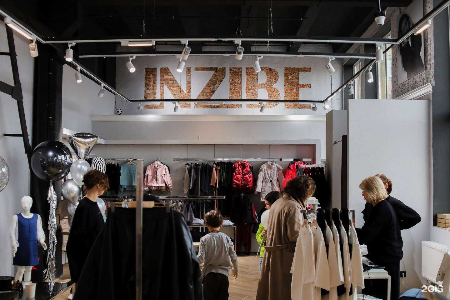 Отзывы на компанию Inzibe в Томске c фото