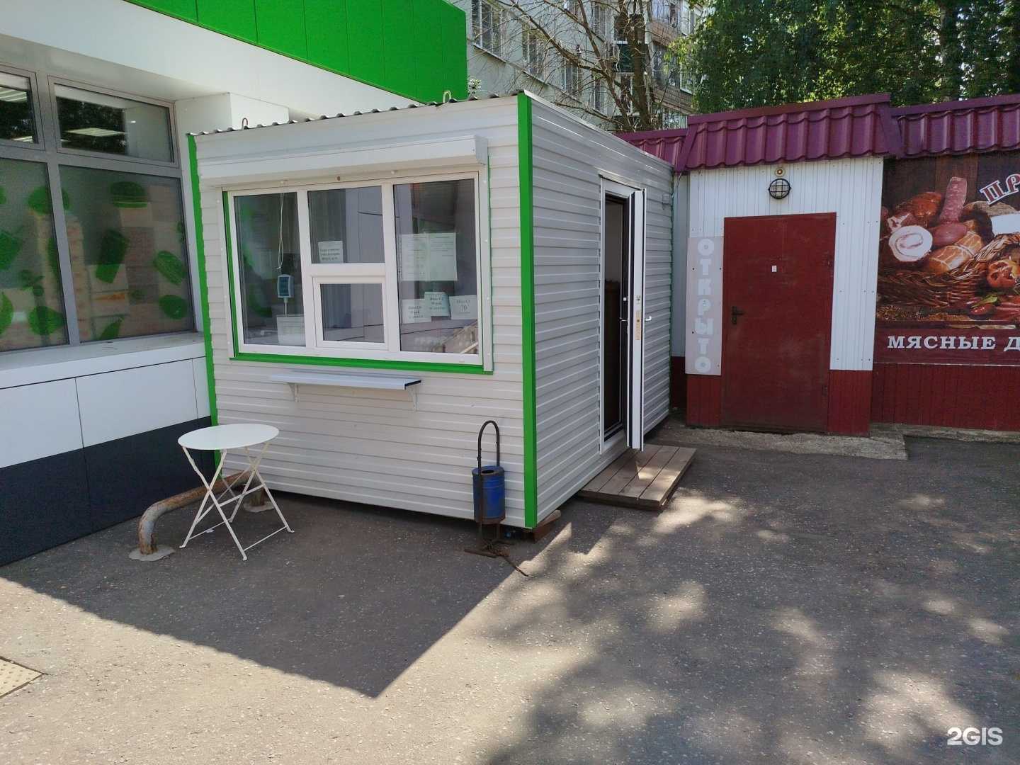 Отзывы на компанию Благодатское в Пензе c фото