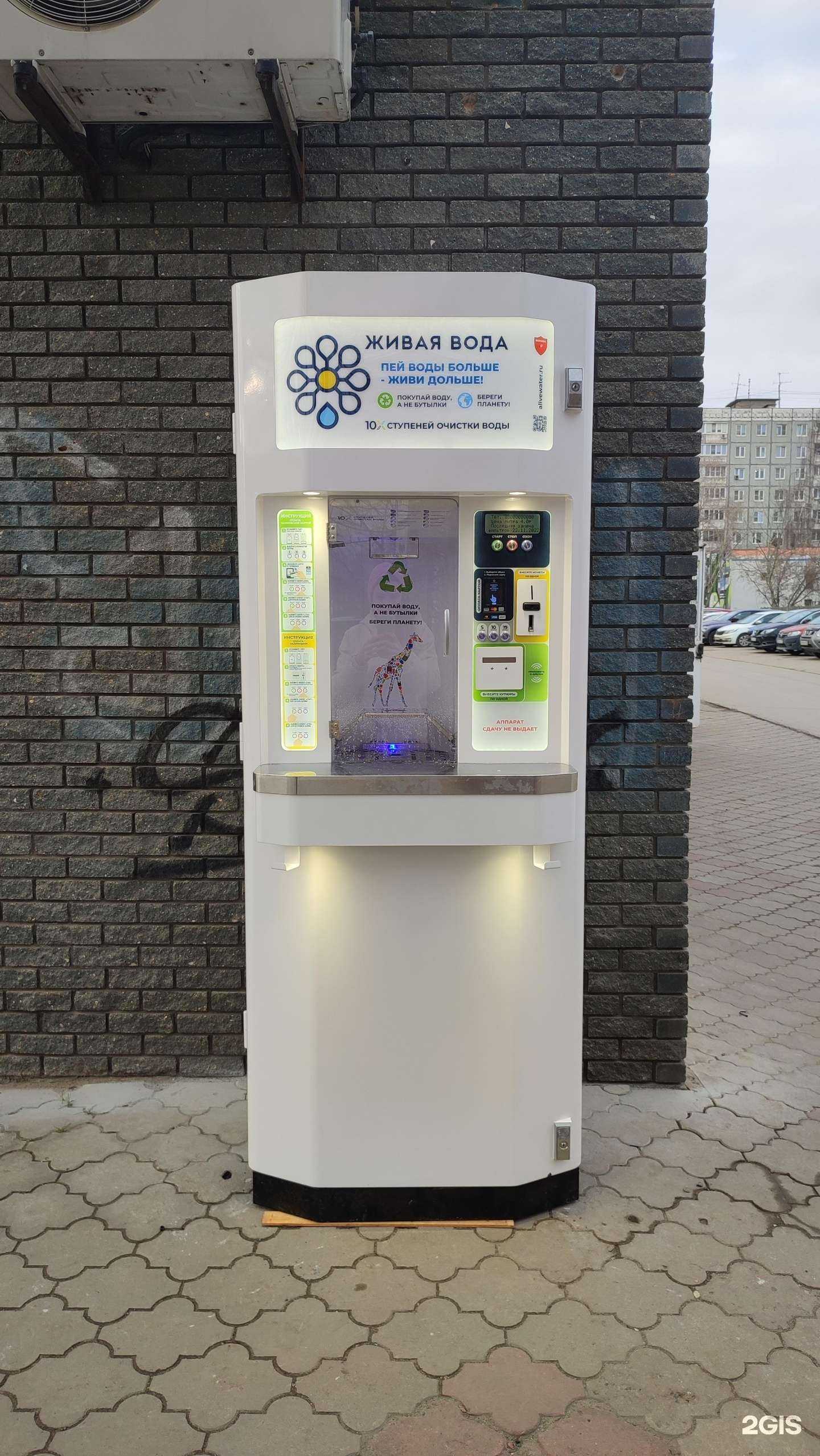 Отзывы на компанию Живая вода в Нижнем Новгороде c фото