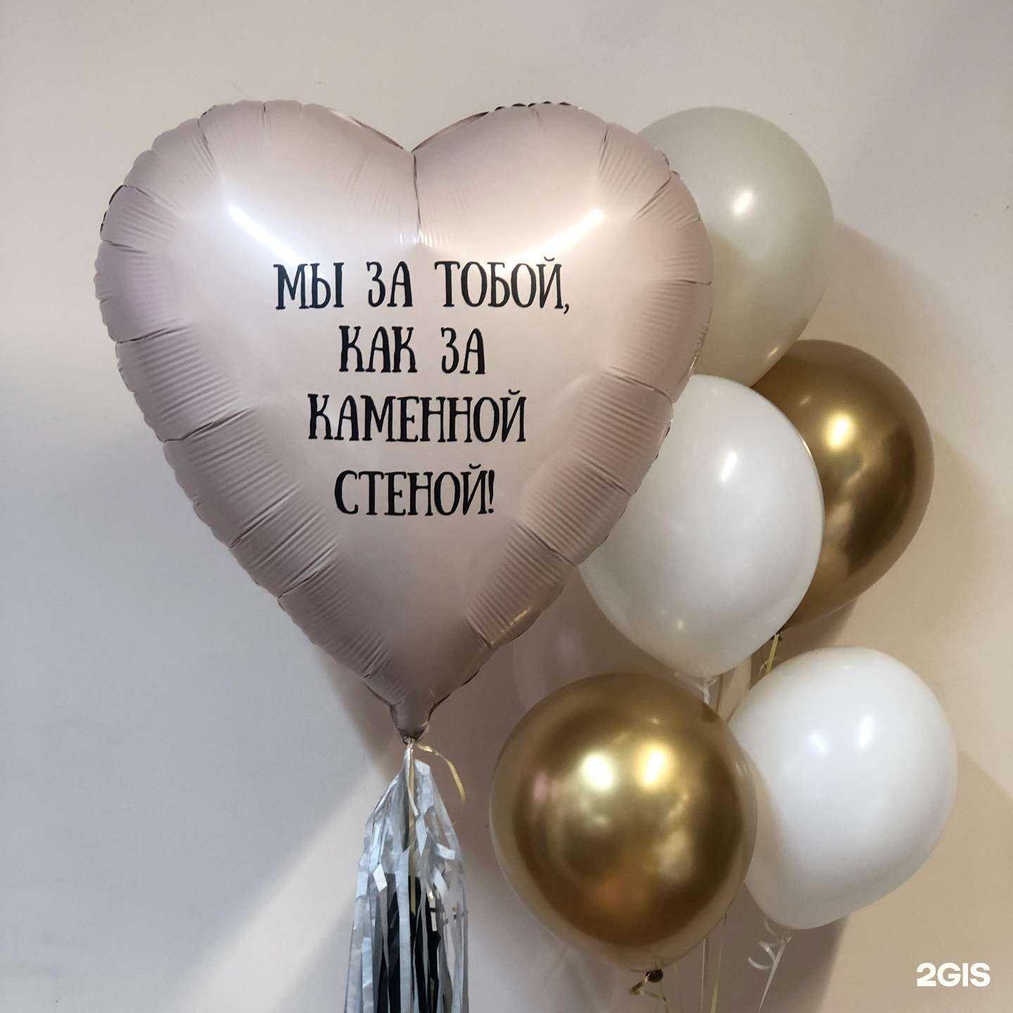 Отзывы на компанию ШароBoom в г. Ростов-на-Дону c фото