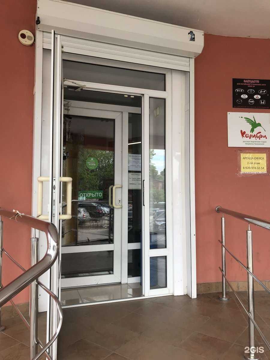 Отзывы на компанию Бруно в г. Рязань c фото