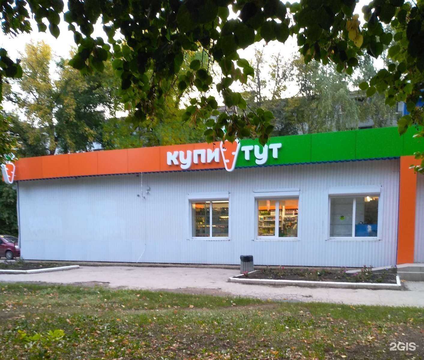 Отзывы на компанию Живая вода в Самаре c фото - фотография 2 из 2