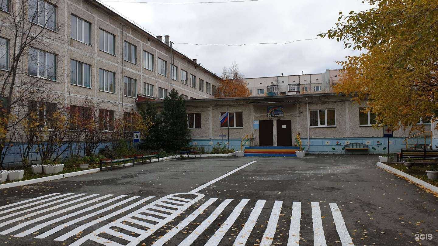 Отзывы на компанию Филиппок в г. Сургут c фото