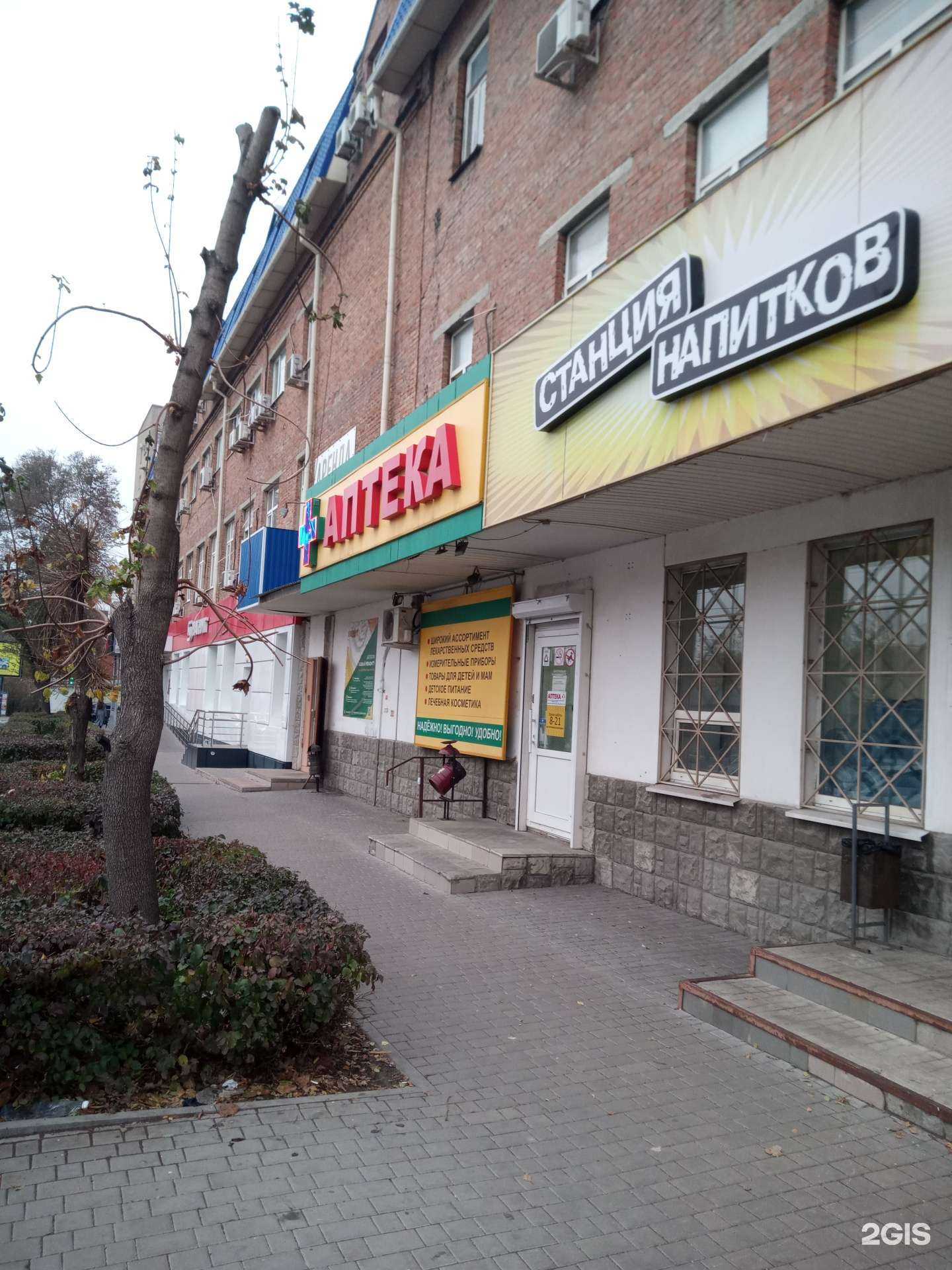 Отзывы на компанию Vipplan в Ростове-на-Дону c фото - фотография 2 из 2