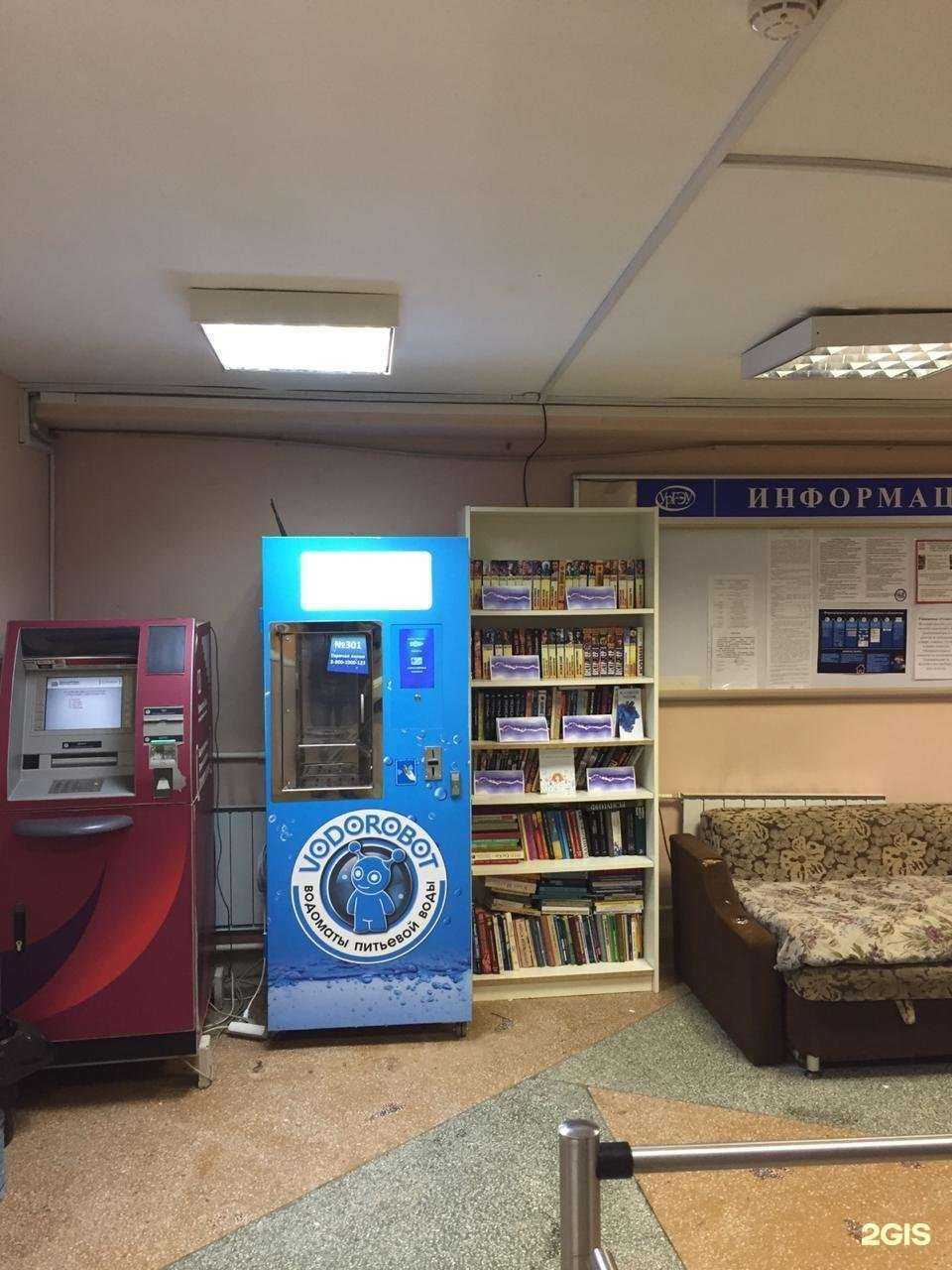 Отзывы на компанию Vodorobot в г. Екатеринбург c фото