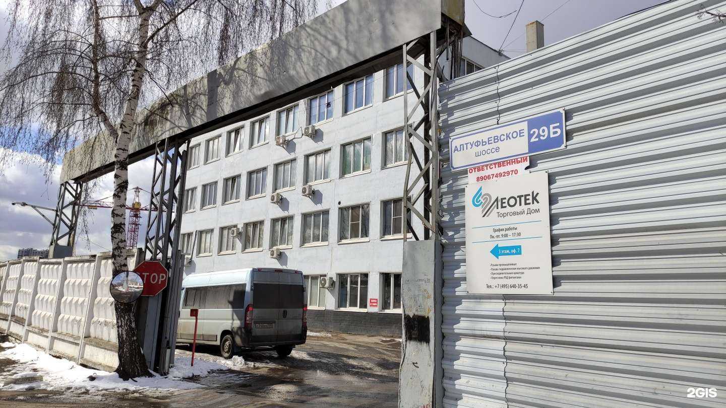 Отзывы на компанию Мастерская по изготовлению очков в Отрадном c фото - фотография 2 из 2