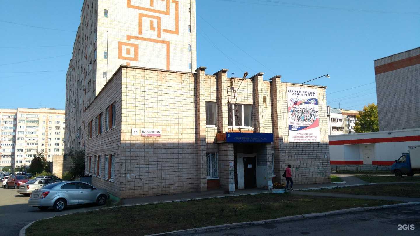 Отзывы на компанию Стираем сами в Ижевске c фото