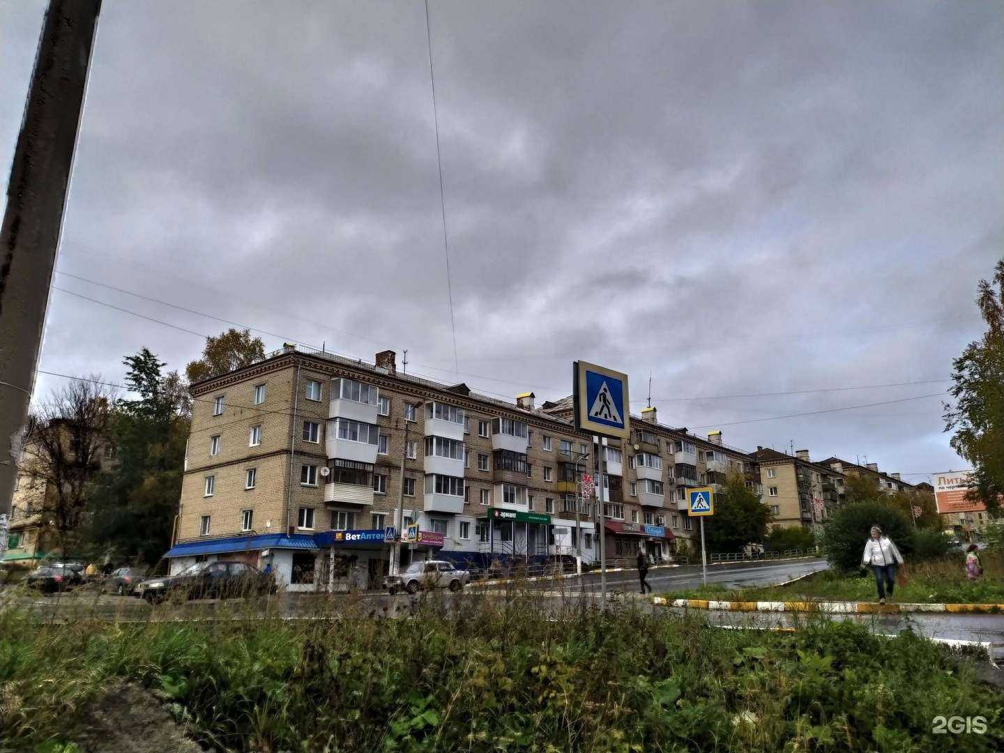 Отзывы на компанию Ветфарм в Златоусте c фото - фотография 2 из 2