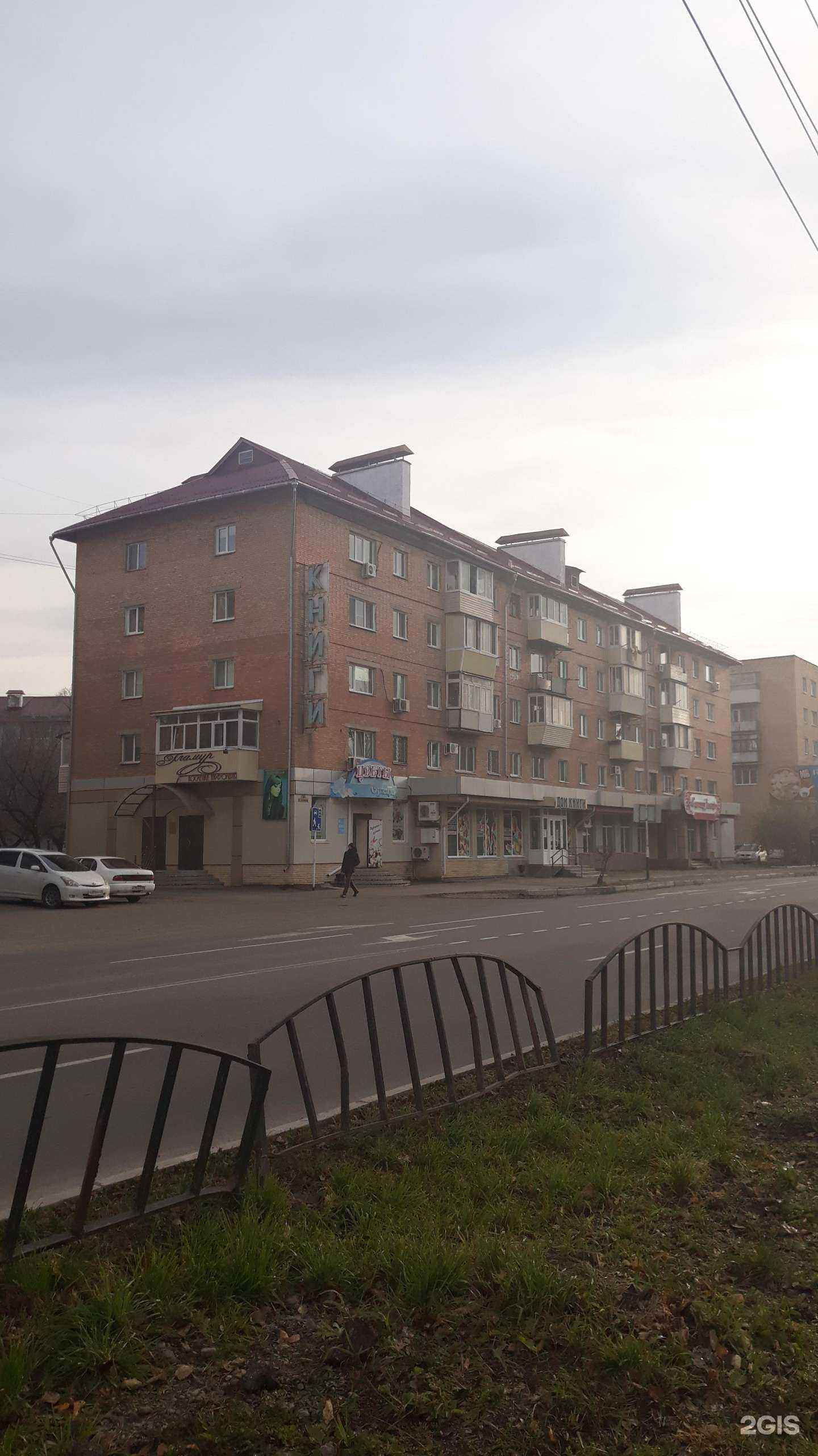 Отзывы на компанию Владис в Арсеньеве c фото - фотография 2 из 2