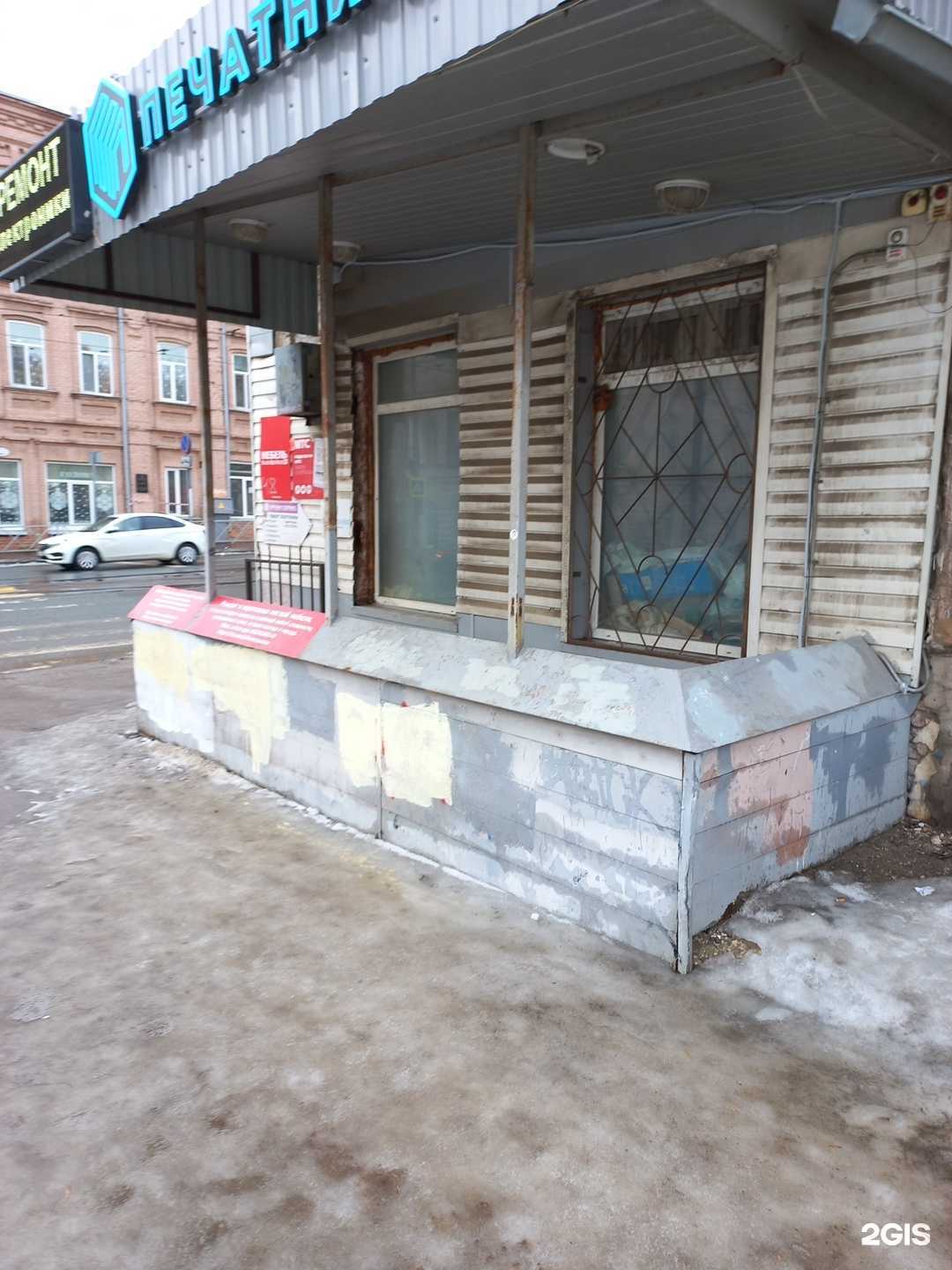 Отзывы на компанию Печатник в г. Самара c фото