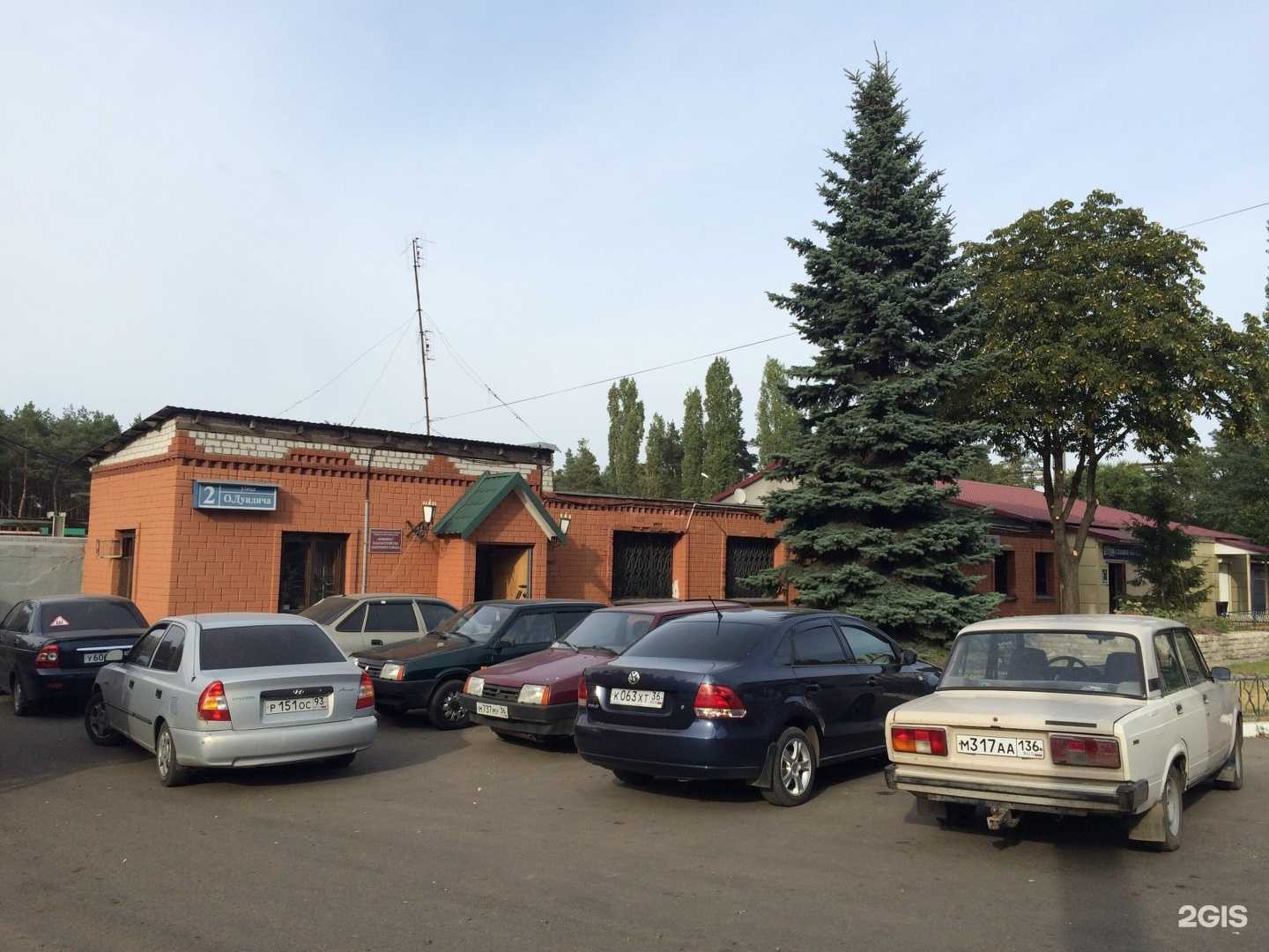 Отзывы на компанию Танаис в Воронеже c фото - фотография 2 из 2