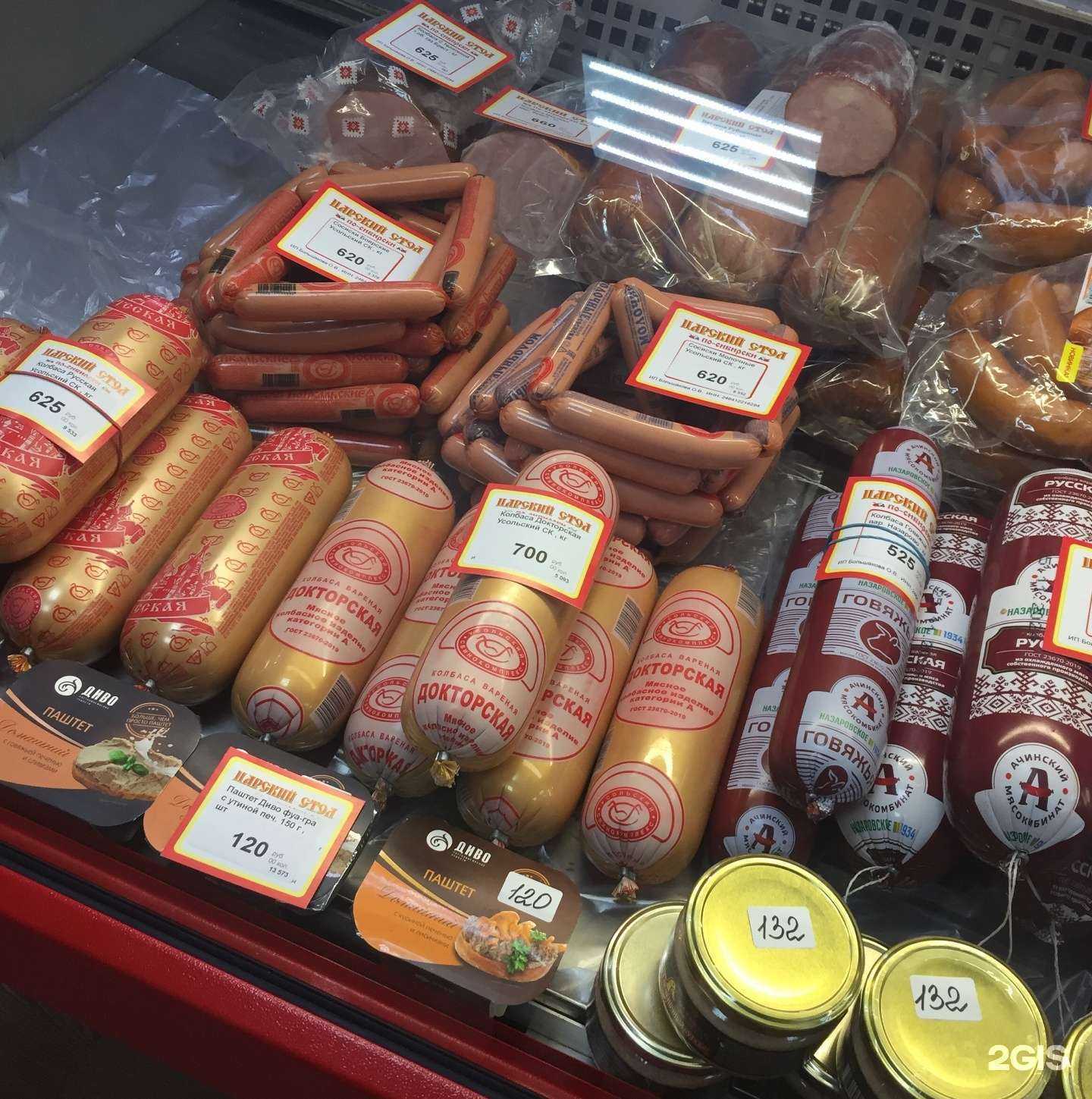 Отзывы на компанию Царский стол в Красноярске c фото