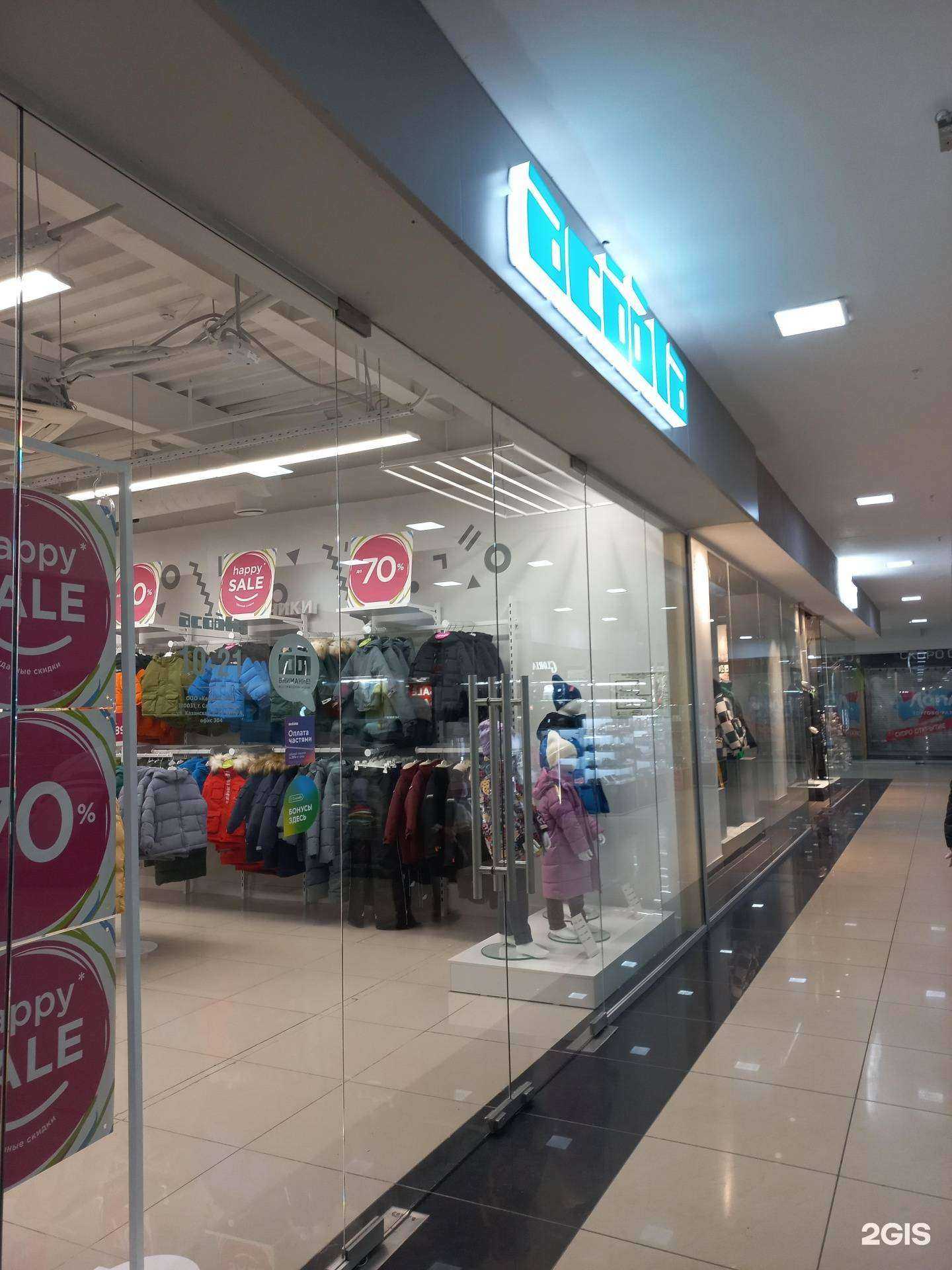 Отзывы на компанию Acoola в г. Кемерово c фото