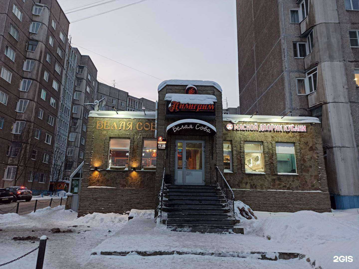 Отзывы на компанию Белая сова в Мурманске c фото - фотография 2 из 2