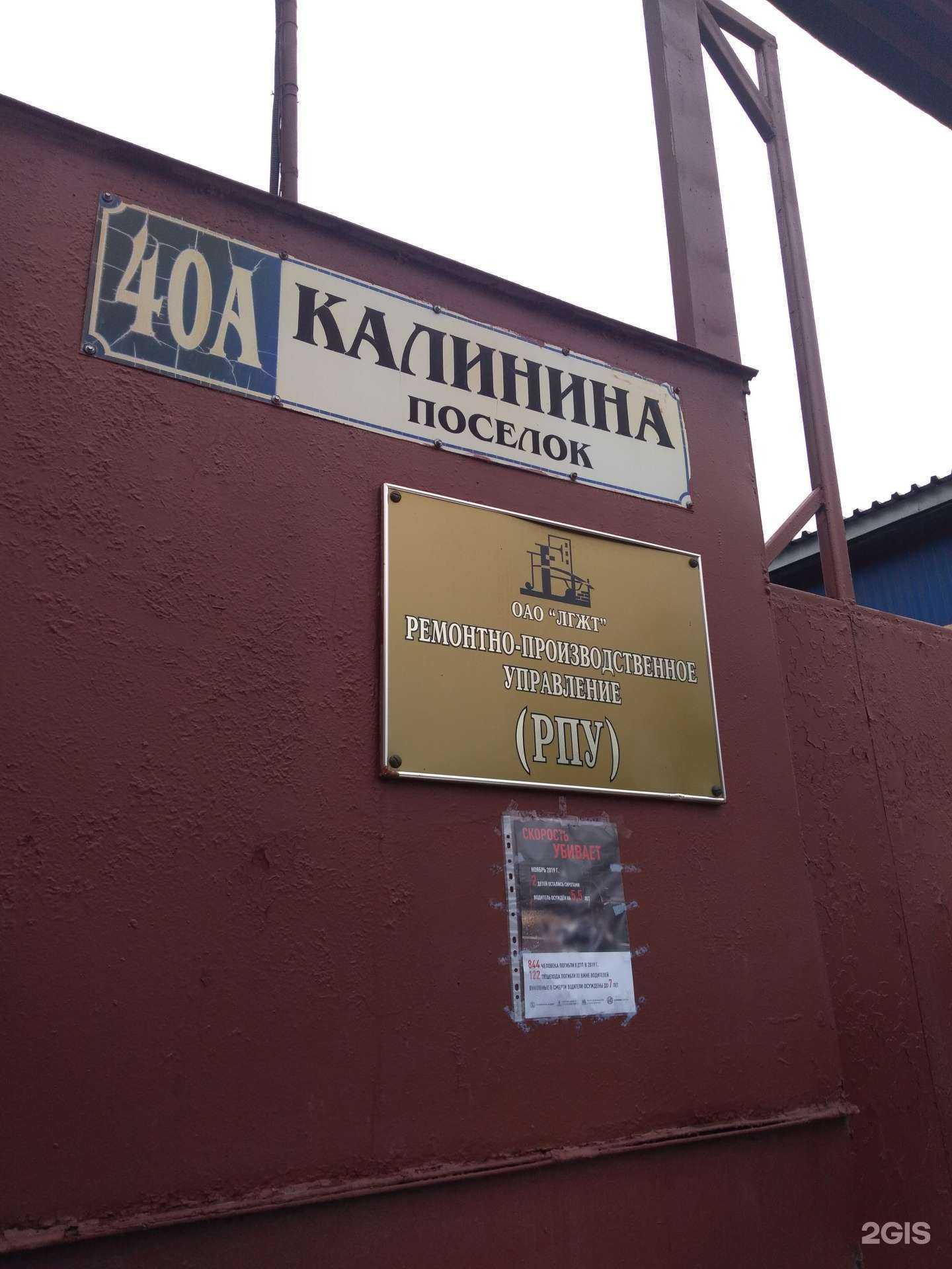 Отзывы на компанию SAAB Volvo servis в г. Люберцы c фото