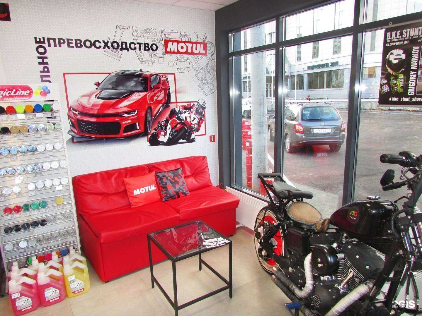 Отзывы на компанию Motul expert в Казани c фото