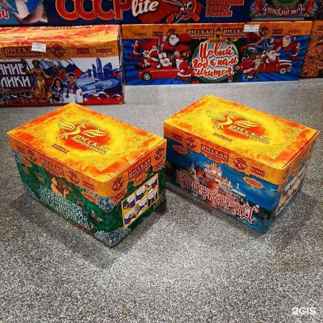 Отзывы на компанию Русская пиротехника в Владивостоке c фото