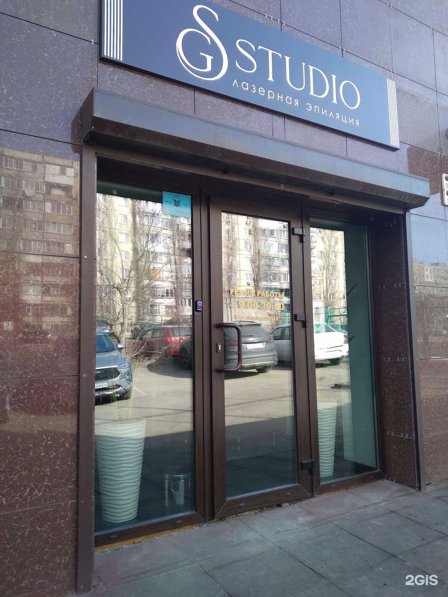Отзывы на компанию Gs studio в Саратове c фото - фотография 2 из 2