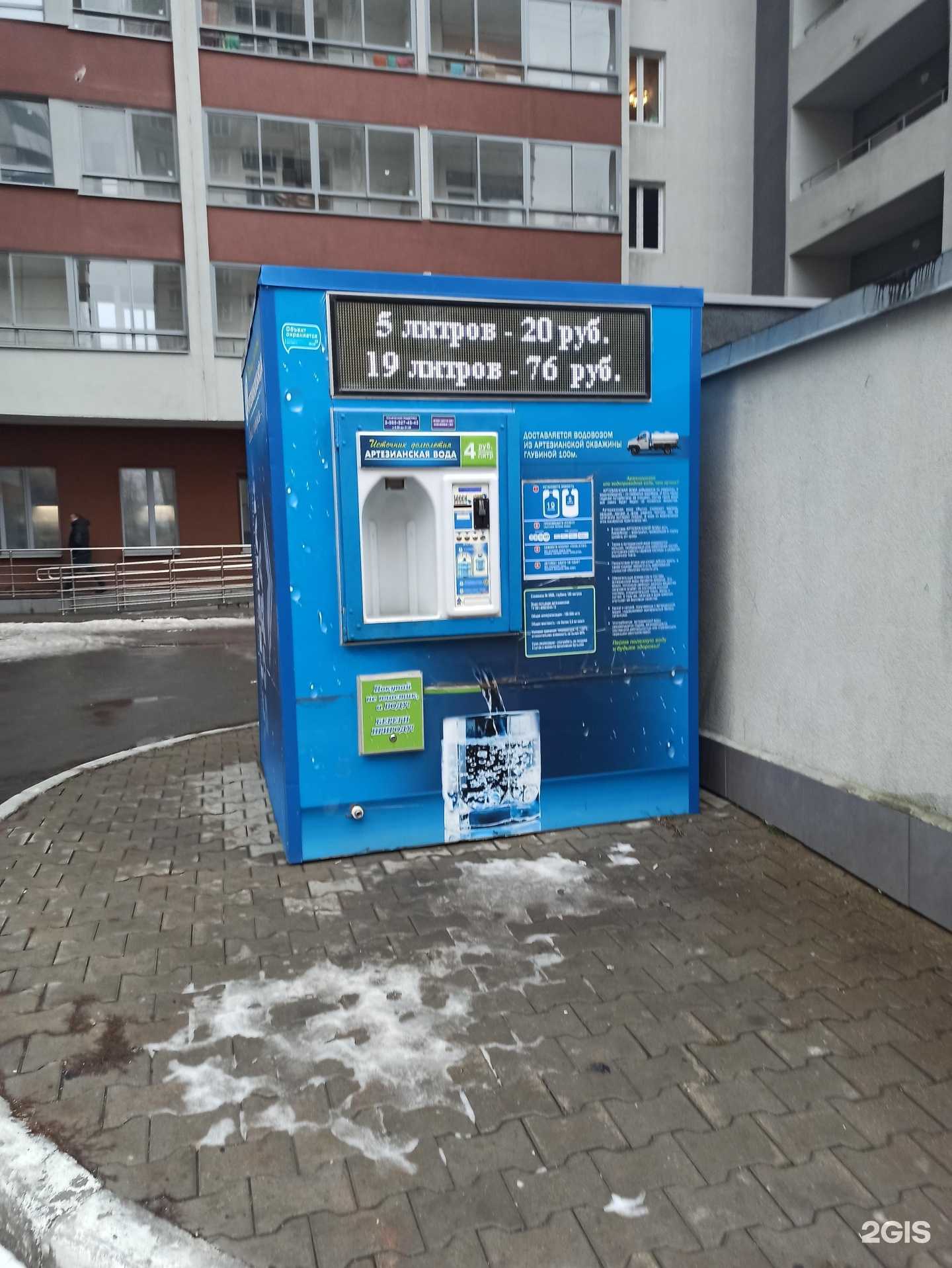 Отзывы на компанию Источник долголетия в Екатеринбурге c фото