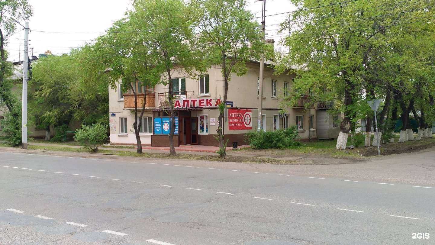 Отзывы на компанию Верафарм в г. Уссурийск c фото