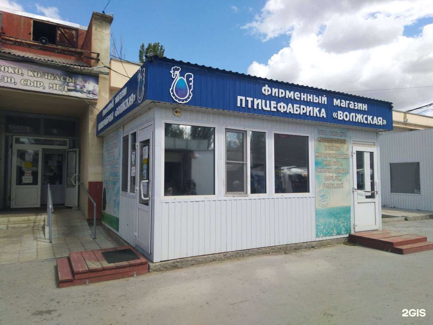 Отзывы на компанию Птицефабрика Волжская в Волжском c фото