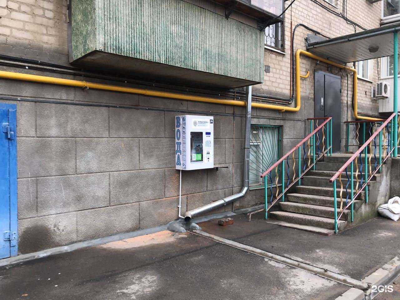 Отзывы на компанию Живая вода в Ростове-на-Дону c фото