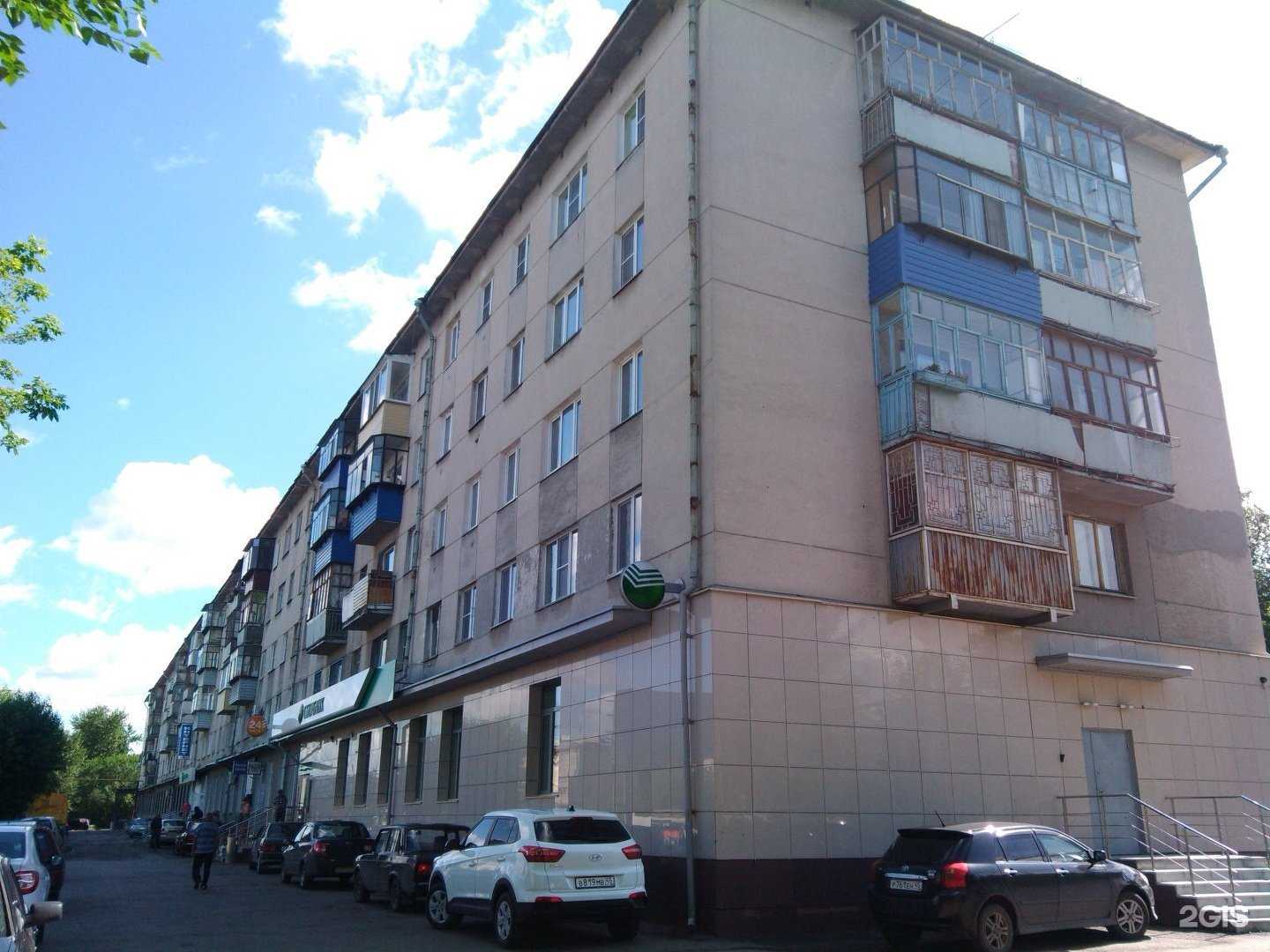 Отзывы на компанию СберСтрахование в Кургане c фото - фотография 2 из 2