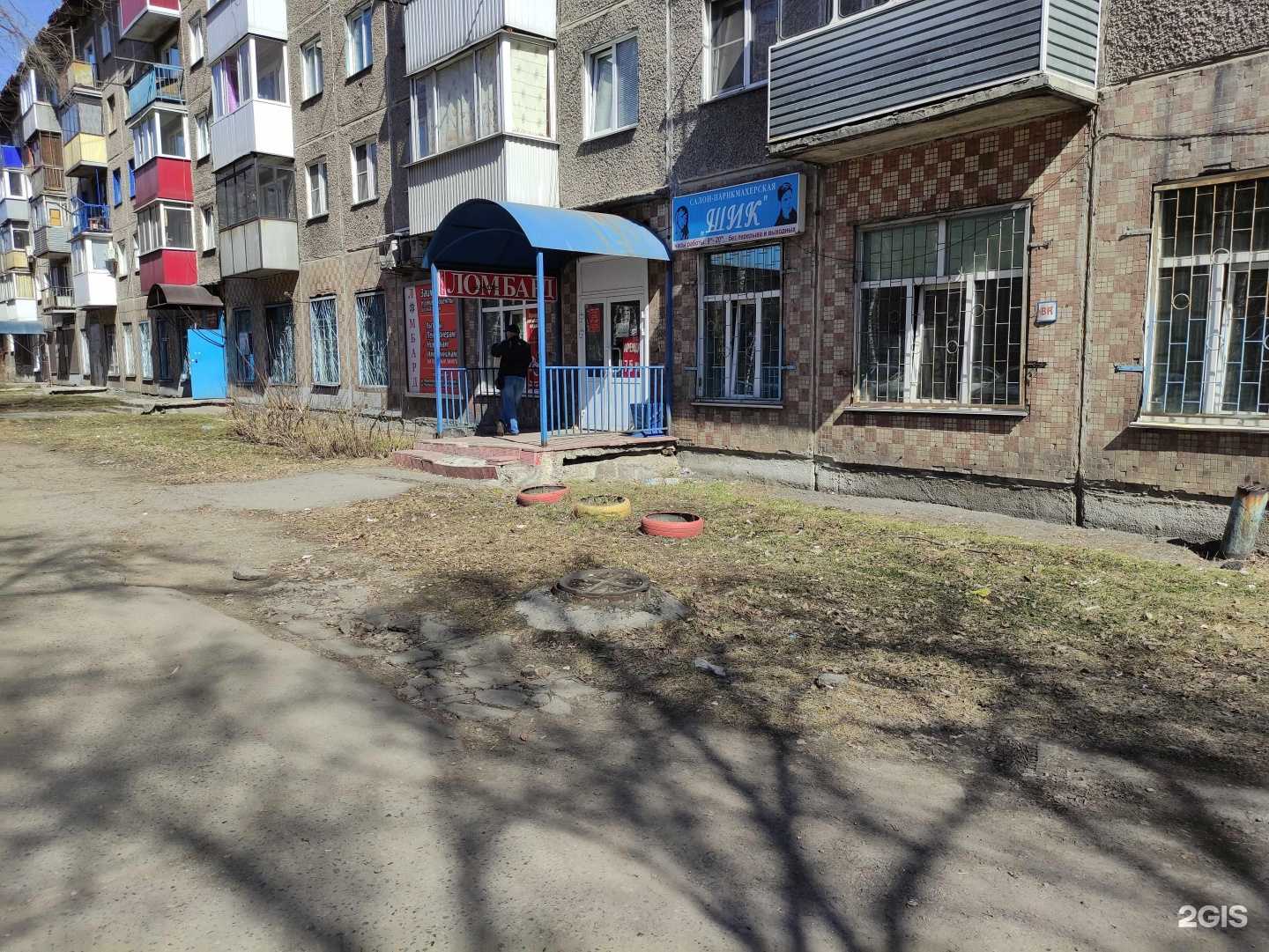 Отзывы на компанию Рантье в Новокузнецке c фото