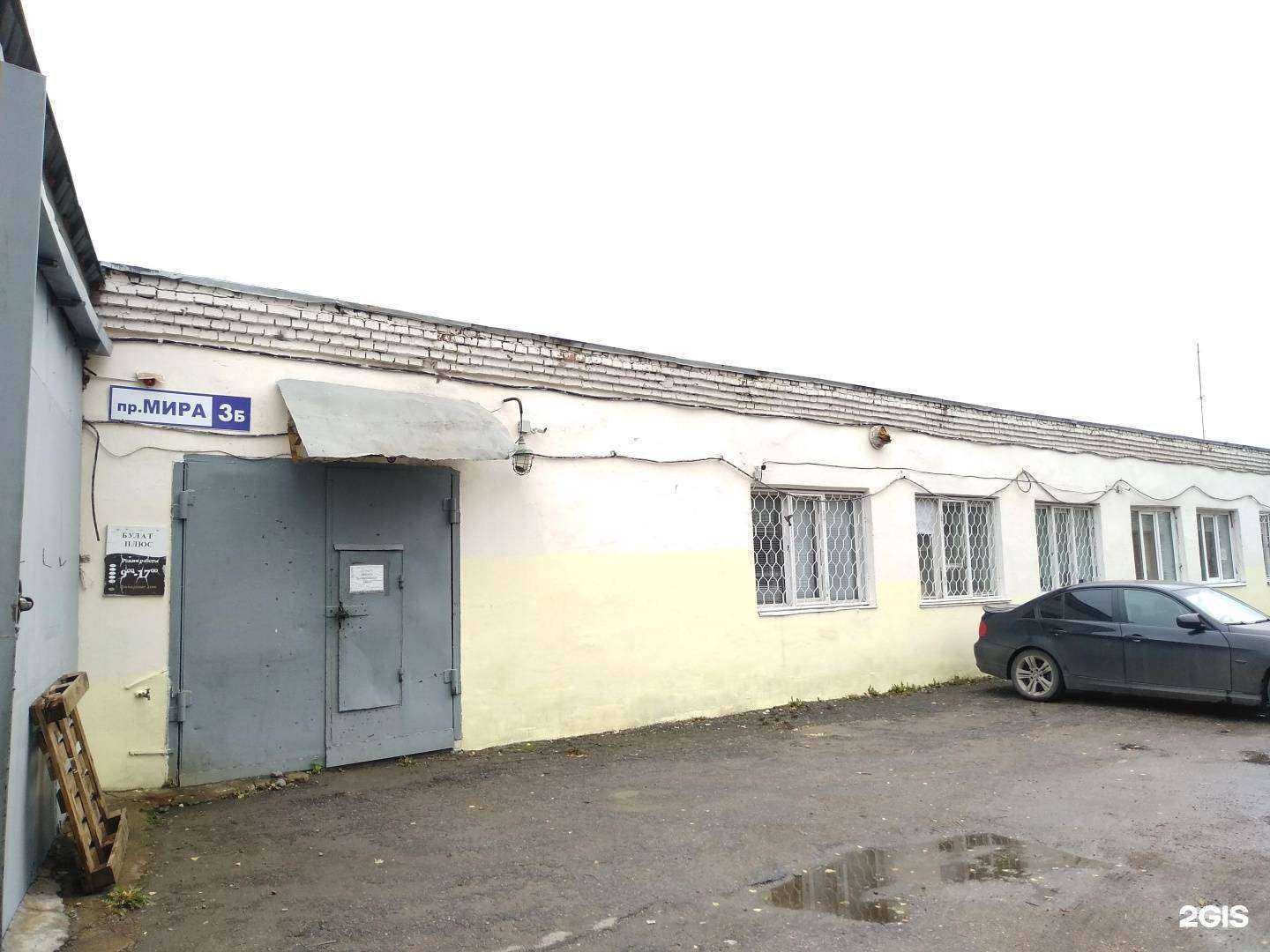 Отзывы на компанию Вектор в Чебоксарах c фото - фотография 2 из 2