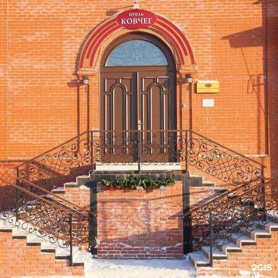 Отзывы на компанию Ковчег в Томске c фото