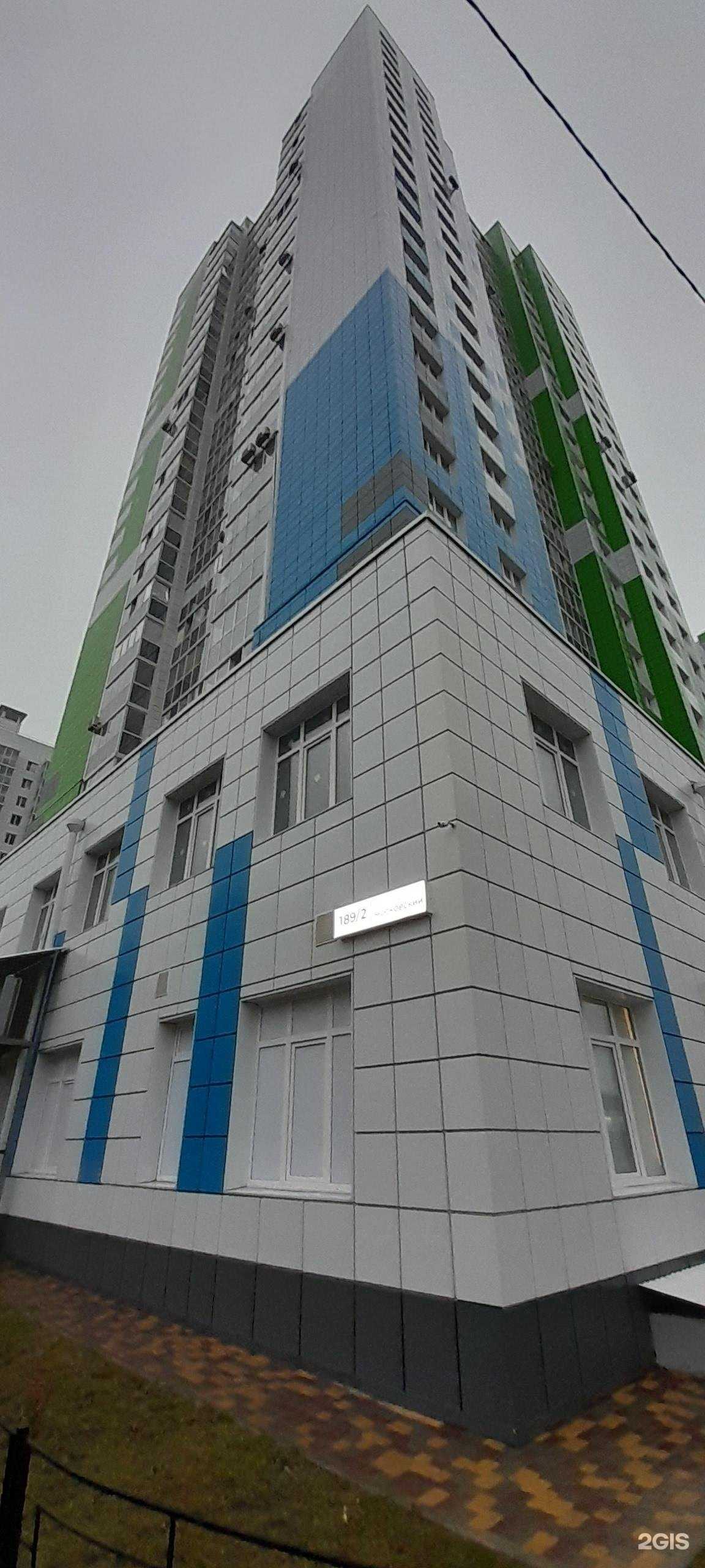 Отзывы на компанию Boom Kids в Воронеже c фото - фотография 2 из 2