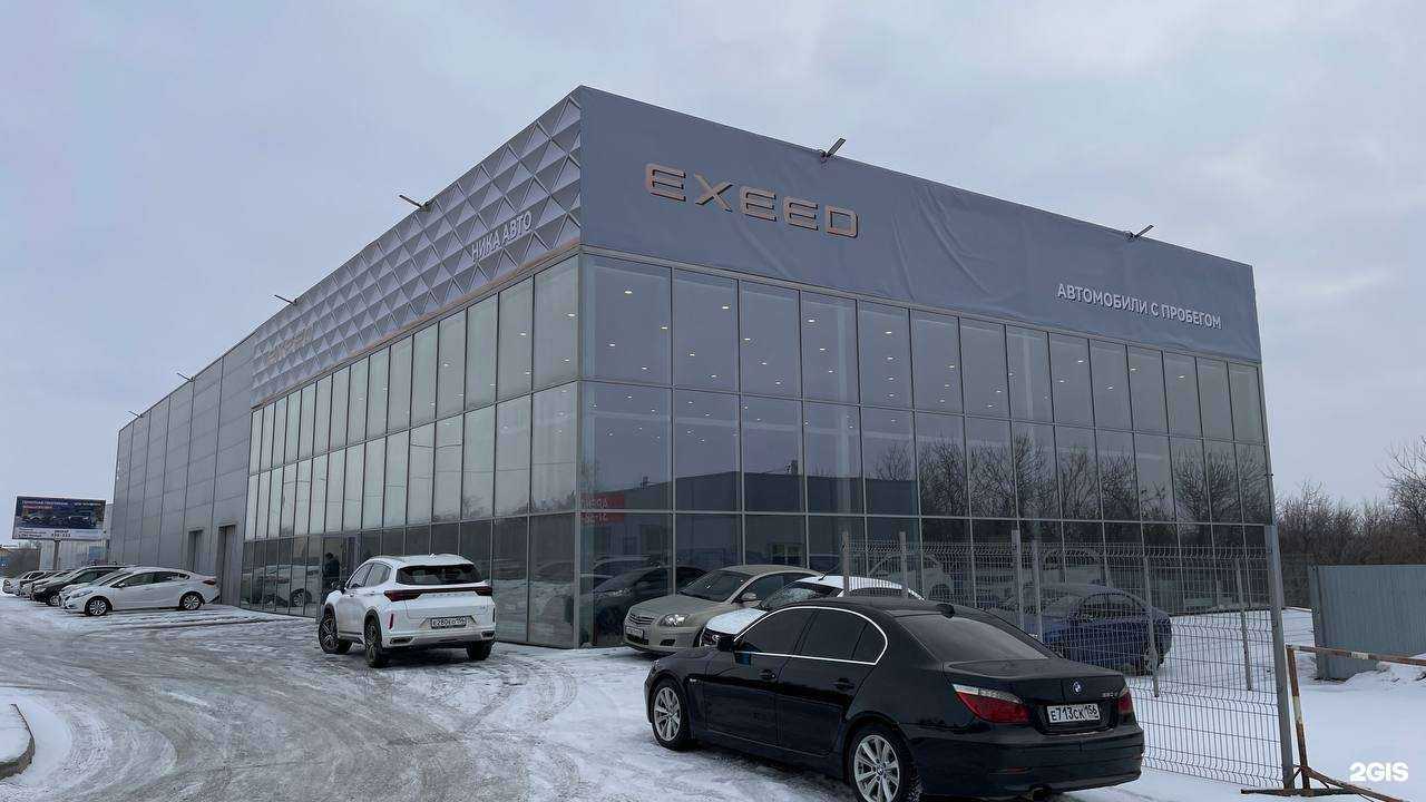 Отзывы на компанию Exeed Центр Ника Авто в Оренбурге c фото