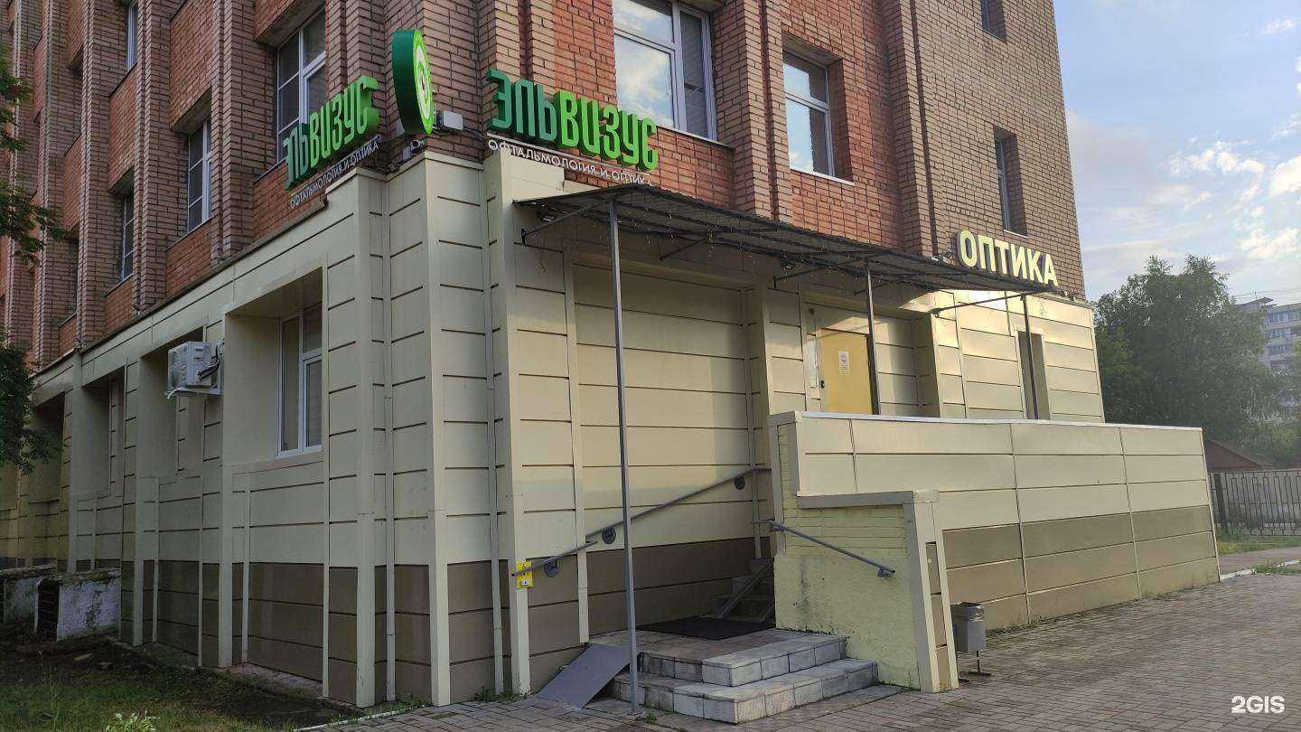 Отзывы на компанию Эльвизус в Электростали c фото