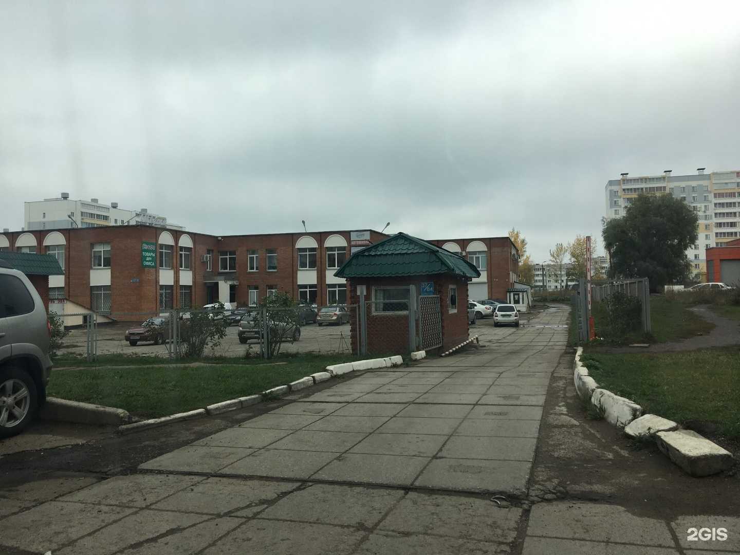 Отзывы на компанию Сервис-центр в Набережных Челнах c фото