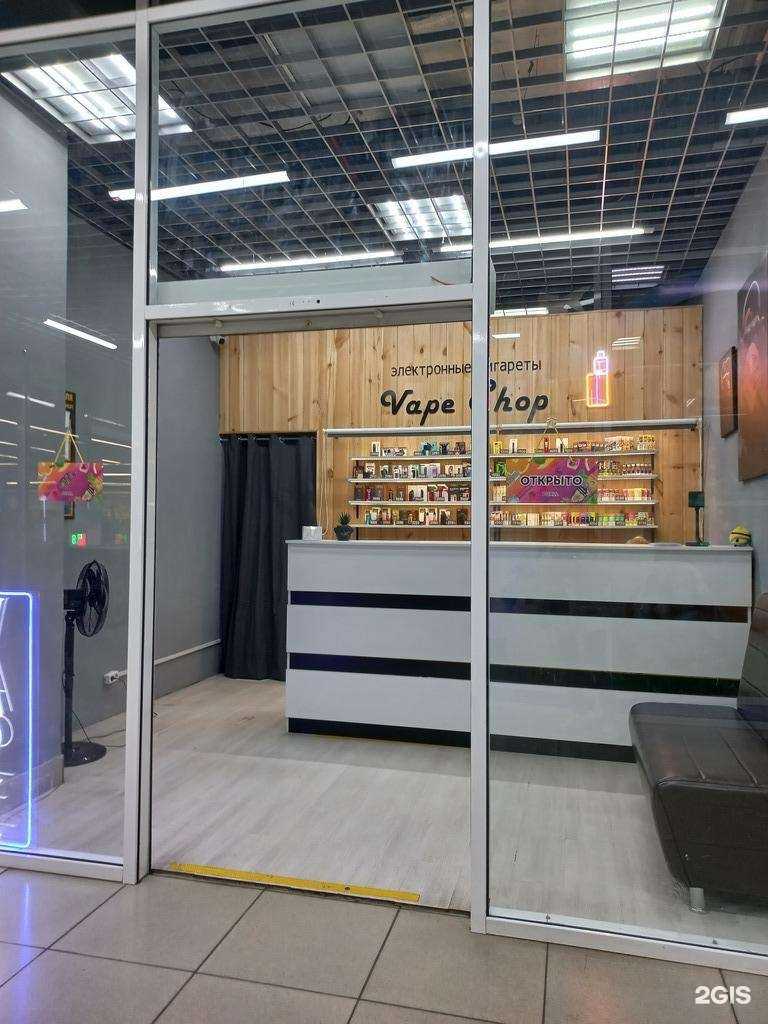 Отзывы на компанию Вейп-шоп в Кемерове c фото