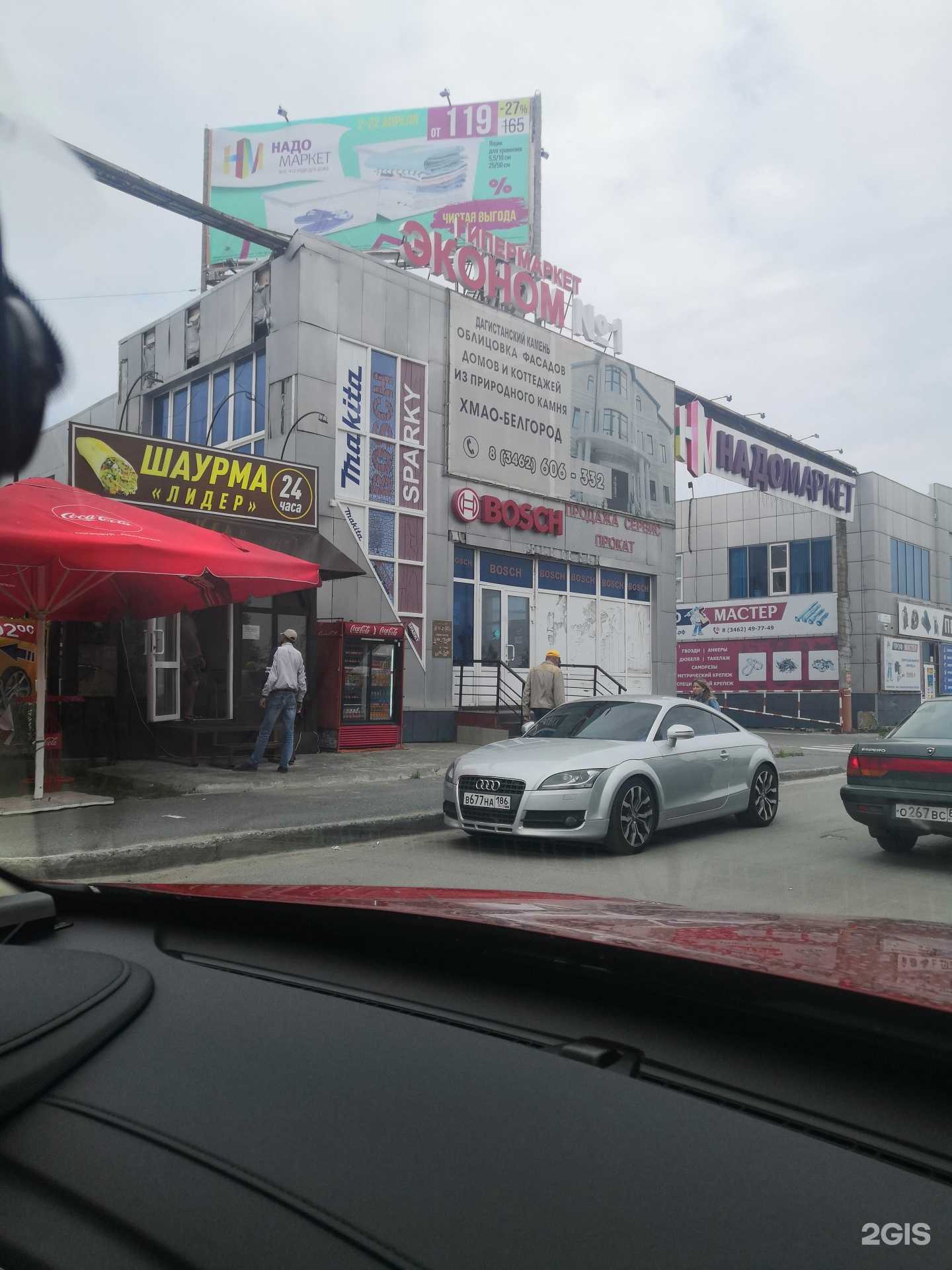 Отзывы на компанию Сантехника №1 в Сургуте c фото - фотография 2 из 2