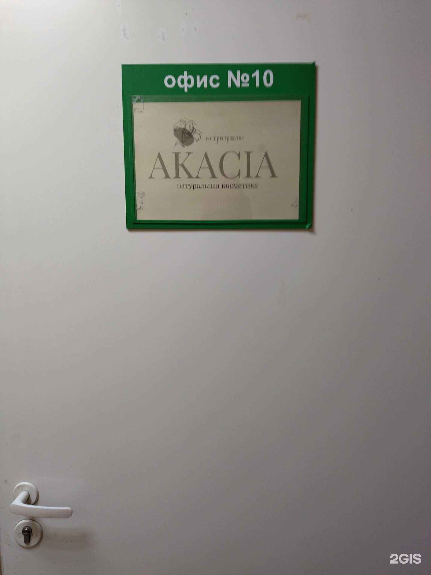 Отзывы на компанию Лавка чудес в Томске c фото