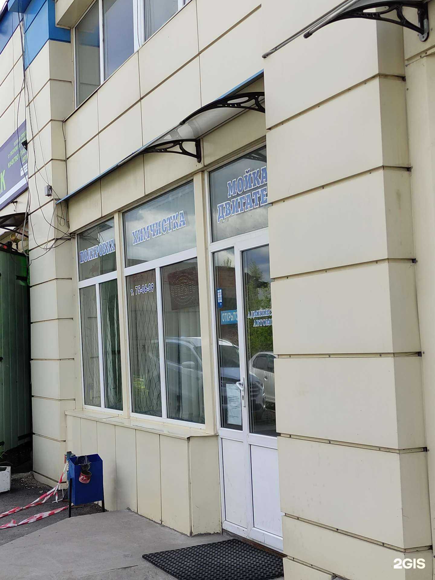 Отзывы на компанию Автомойка в г. Тула c фото