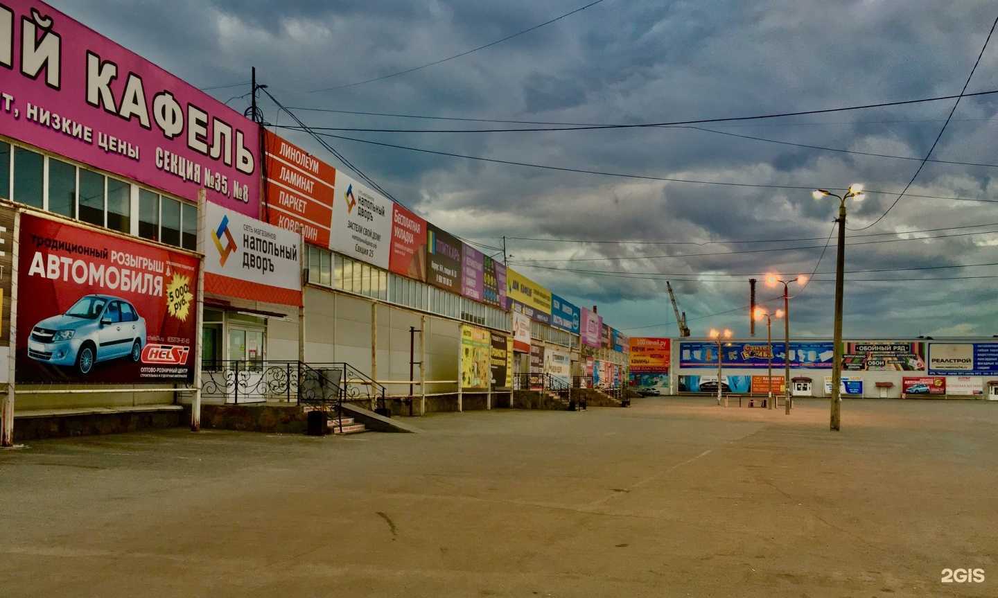 Отзывы на компанию Chelsi в г. Челябинск c фото